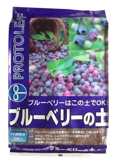 ブルーベリー用の土