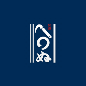 かまわぬ