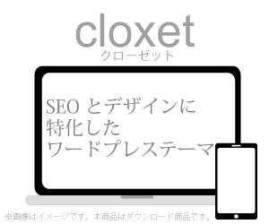 おうちカフェ.comデザインリニューアル！