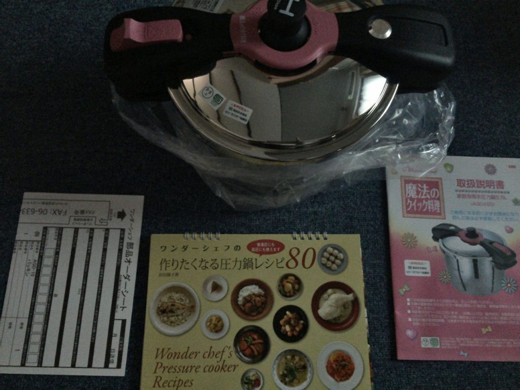 料理の幅も広がり時間もお金も節約！おうちカフェに圧力鍋が来たよ